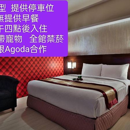 Milord Boutique Hotel Гаосюн Екстер'єр фото
