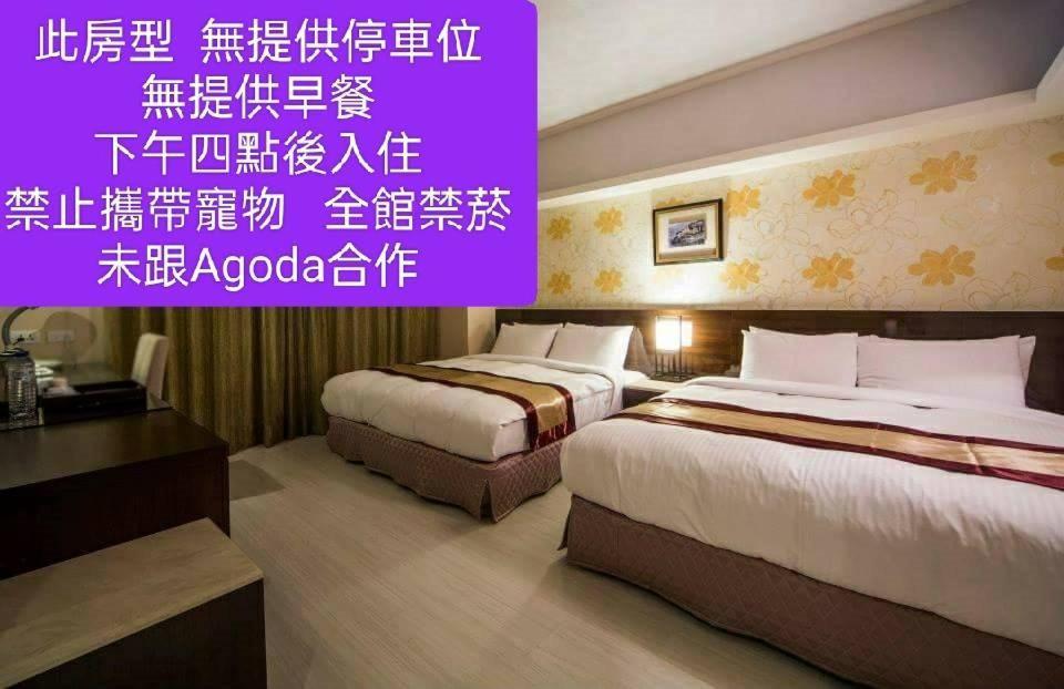 Milord Boutique Hotel Гаосюн Екстер'єр фото