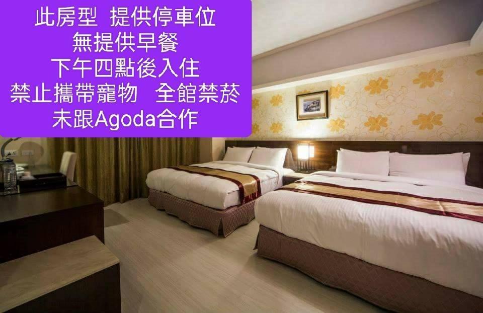 Milord Boutique Hotel Гаосюн Екстер'єр фото