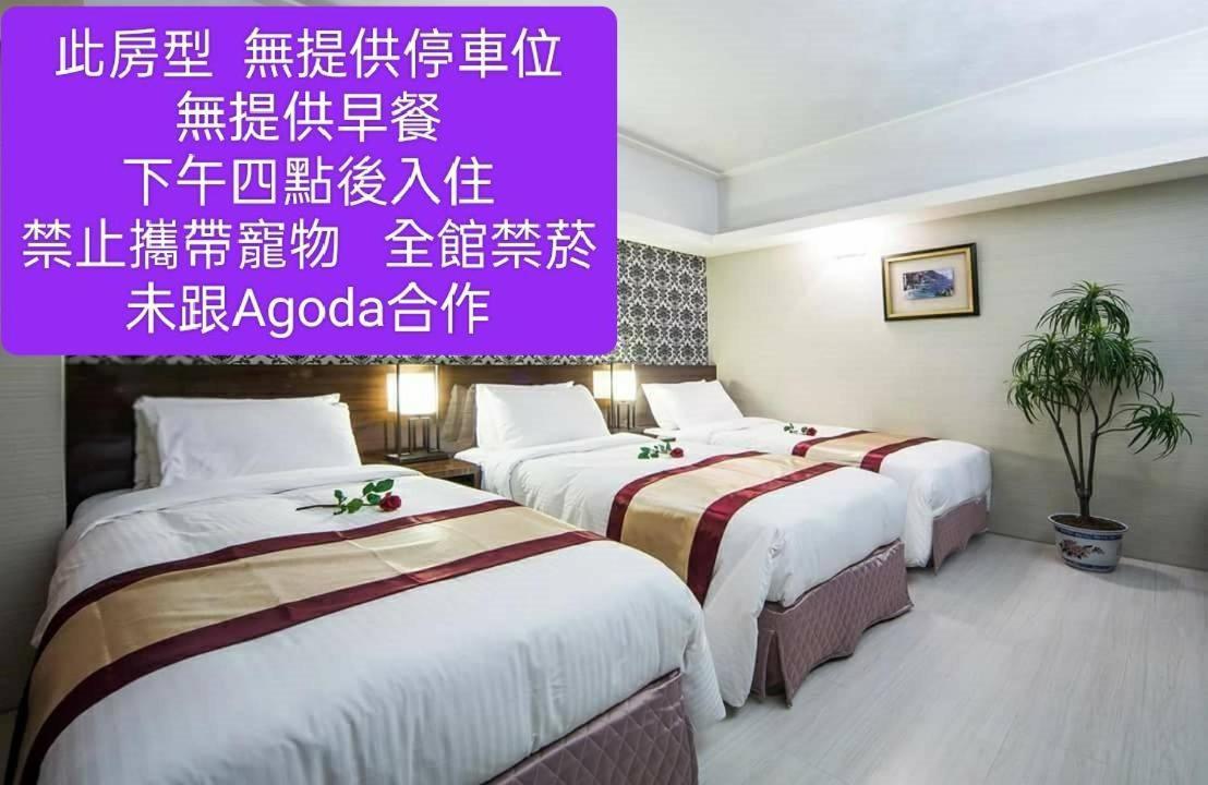 Milord Boutique Hotel Гаосюн Екстер'єр фото