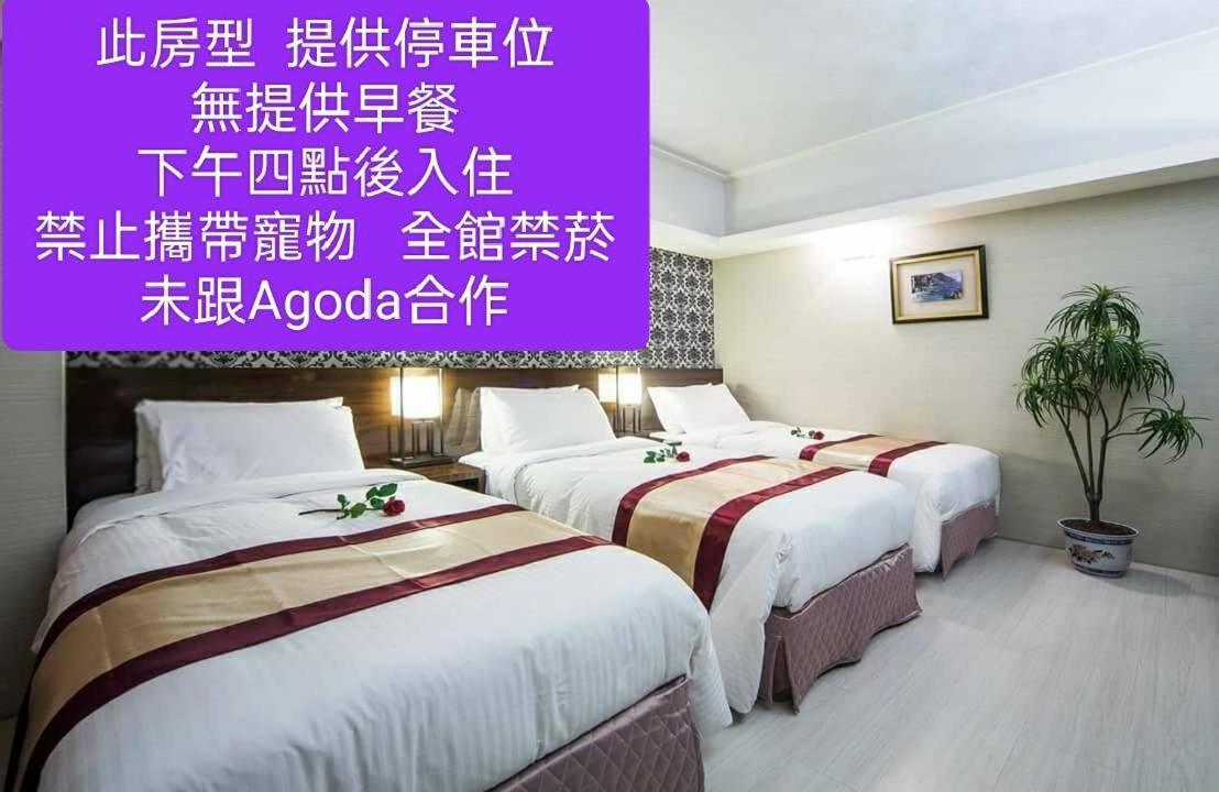Milord Boutique Hotel Гаосюн Екстер'єр фото