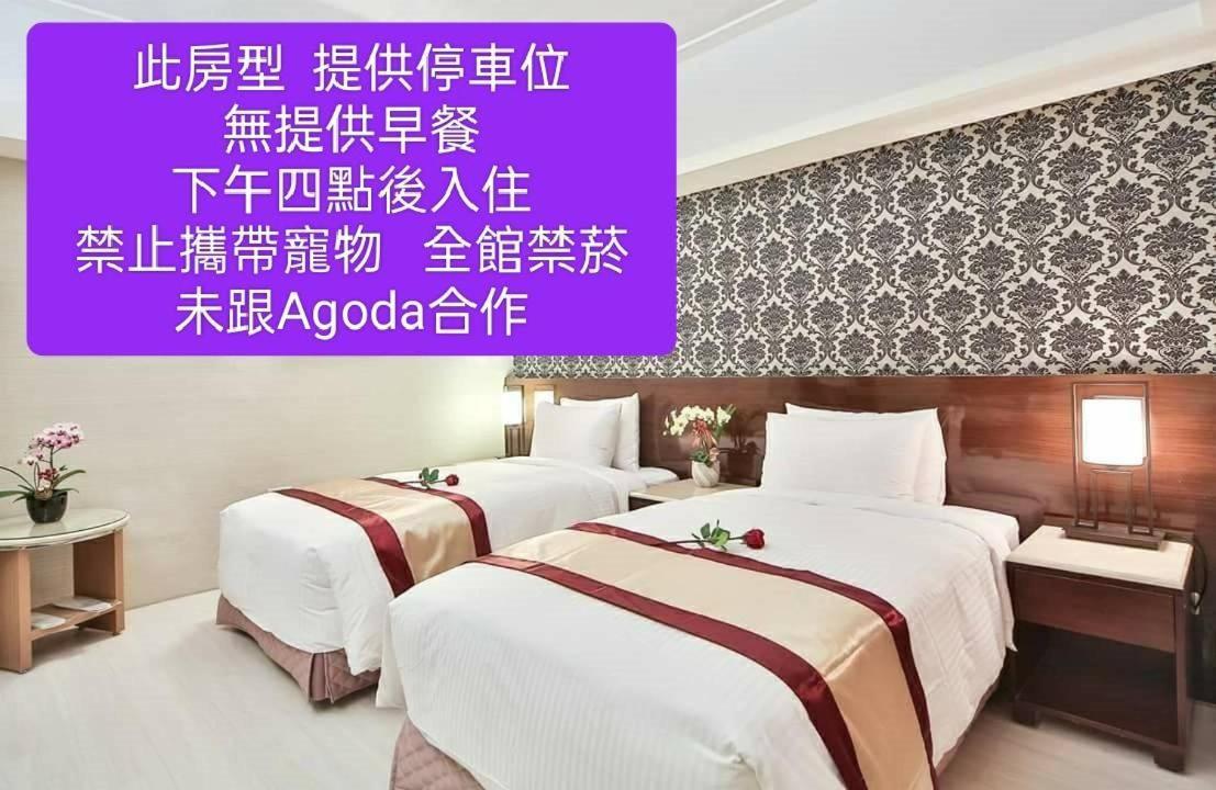 Milord Boutique Hotel Гаосюн Екстер'єр фото