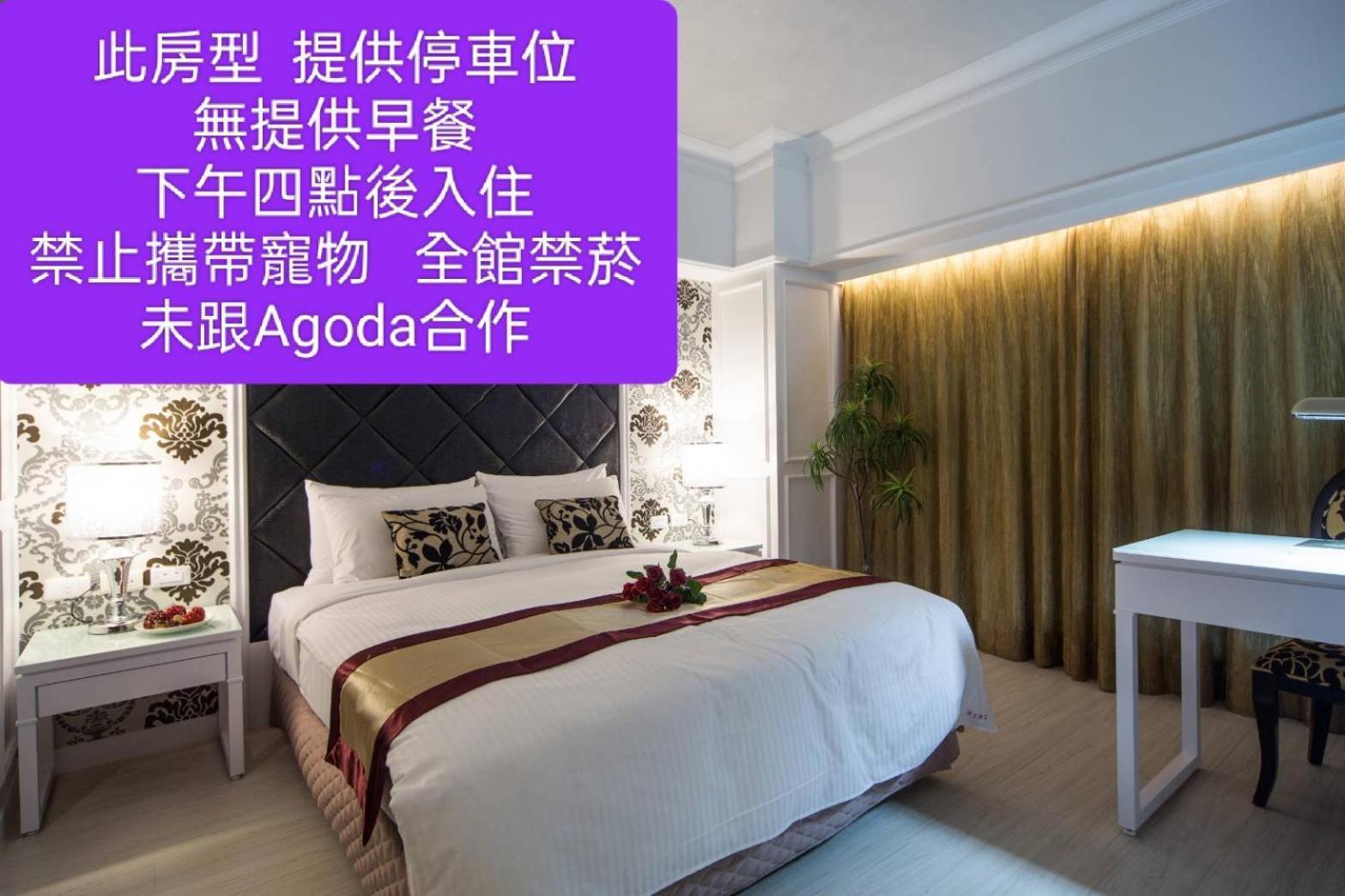 Milord Boutique Hotel Гаосюн Екстер'єр фото
