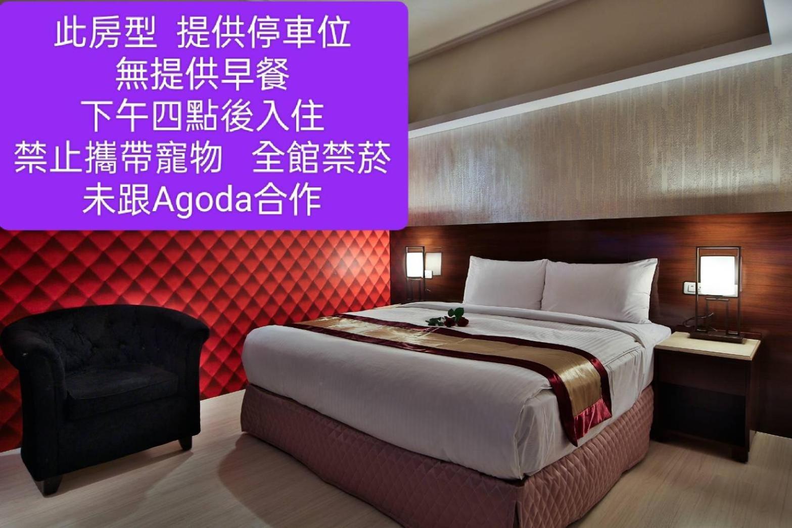 Milord Boutique Hotel Гаосюн Екстер'єр фото